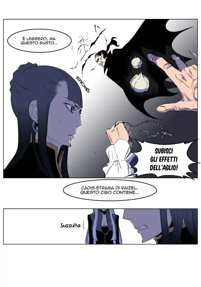 Noblesse Capitolo 200 page 23