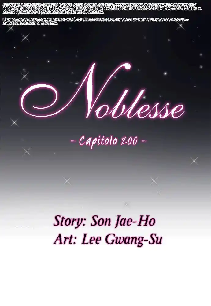 Noblesse Capitolo 200 page 3