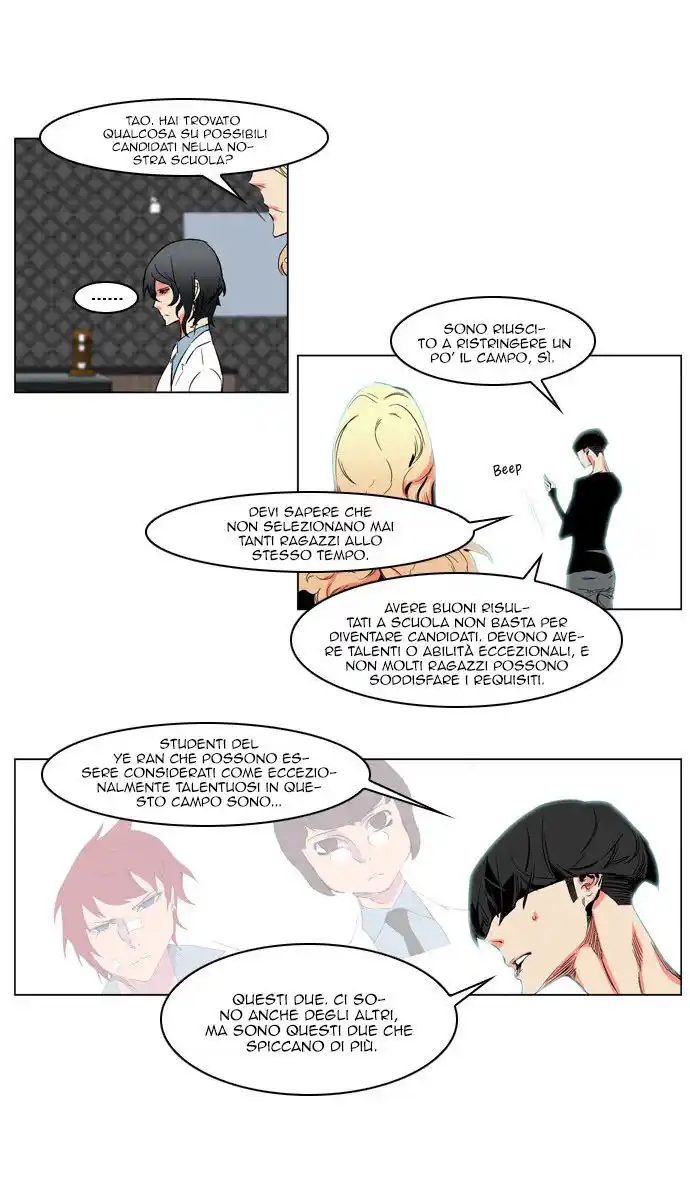 Noblesse Capitolo 208 page 11