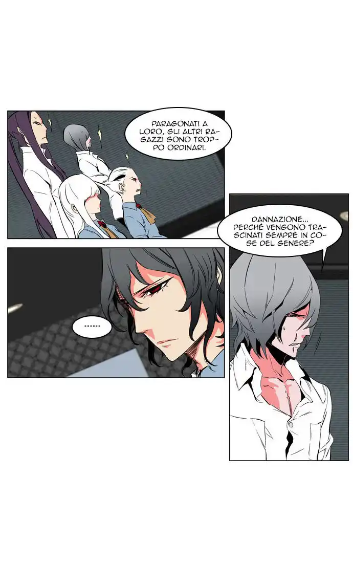 Noblesse Capitolo 208 page 12