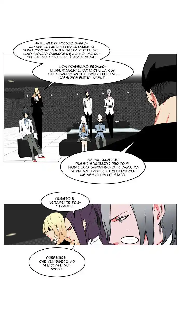 Noblesse Capitolo 208 page 13