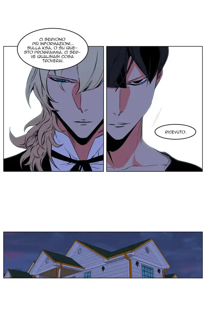 Noblesse Capitolo 208 page 15