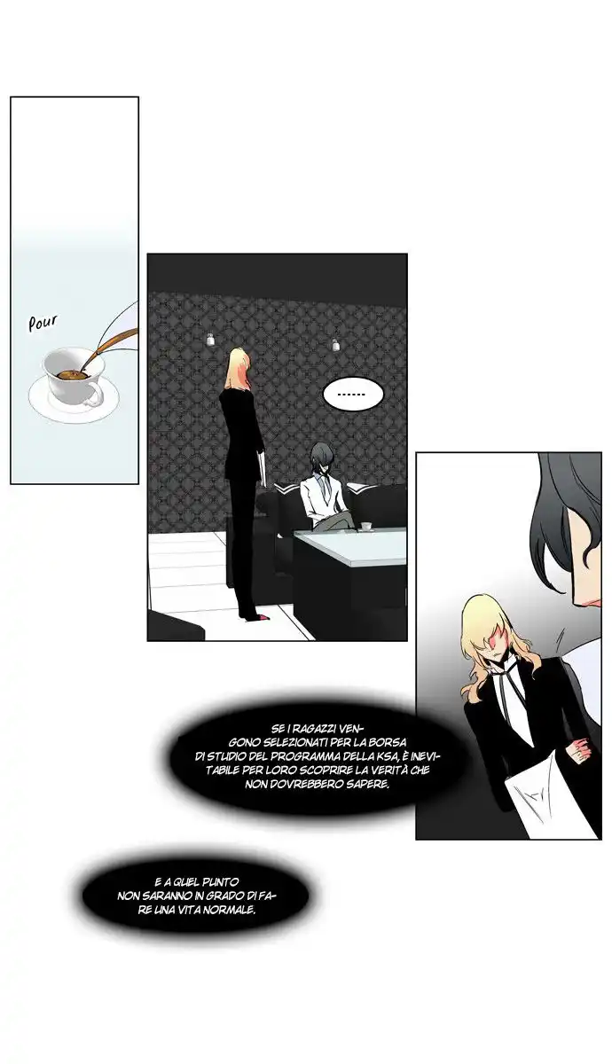 Noblesse Capitolo 208 page 16