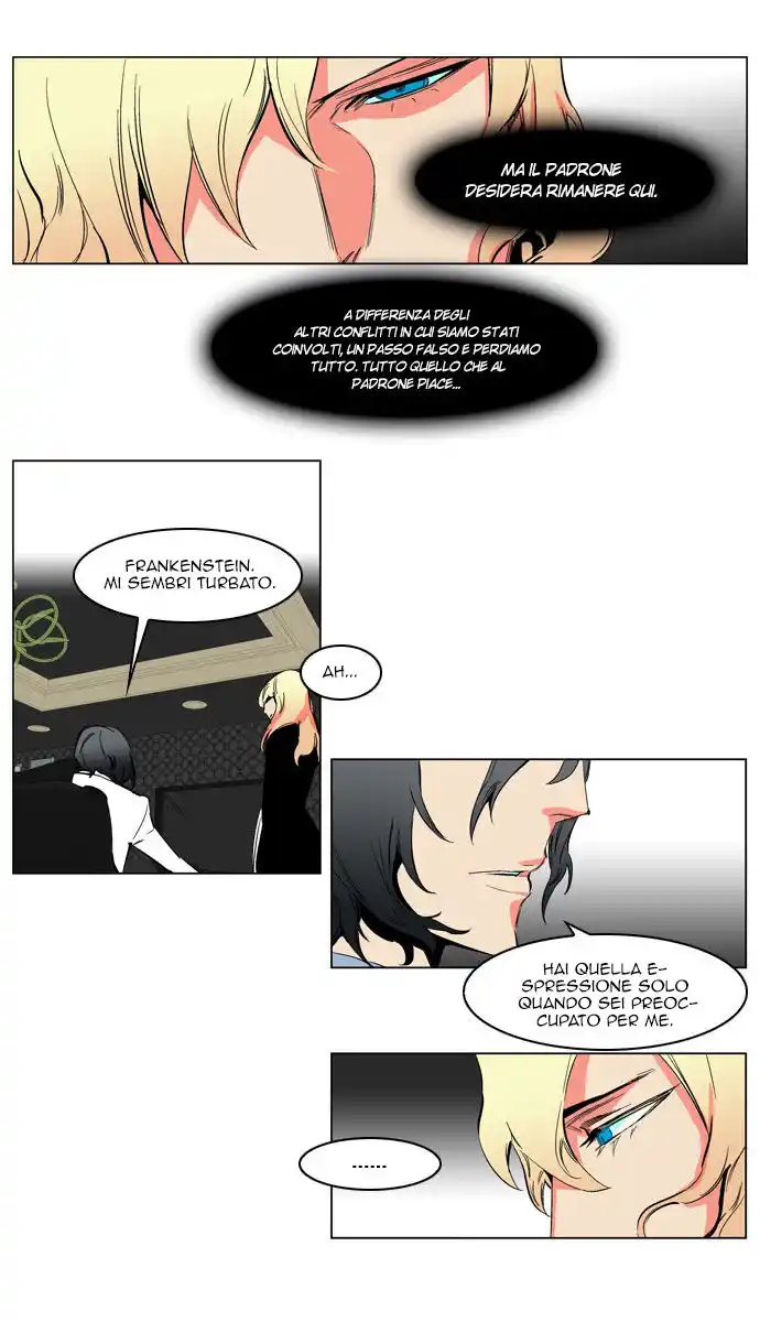 Noblesse Capitolo 208 page 17