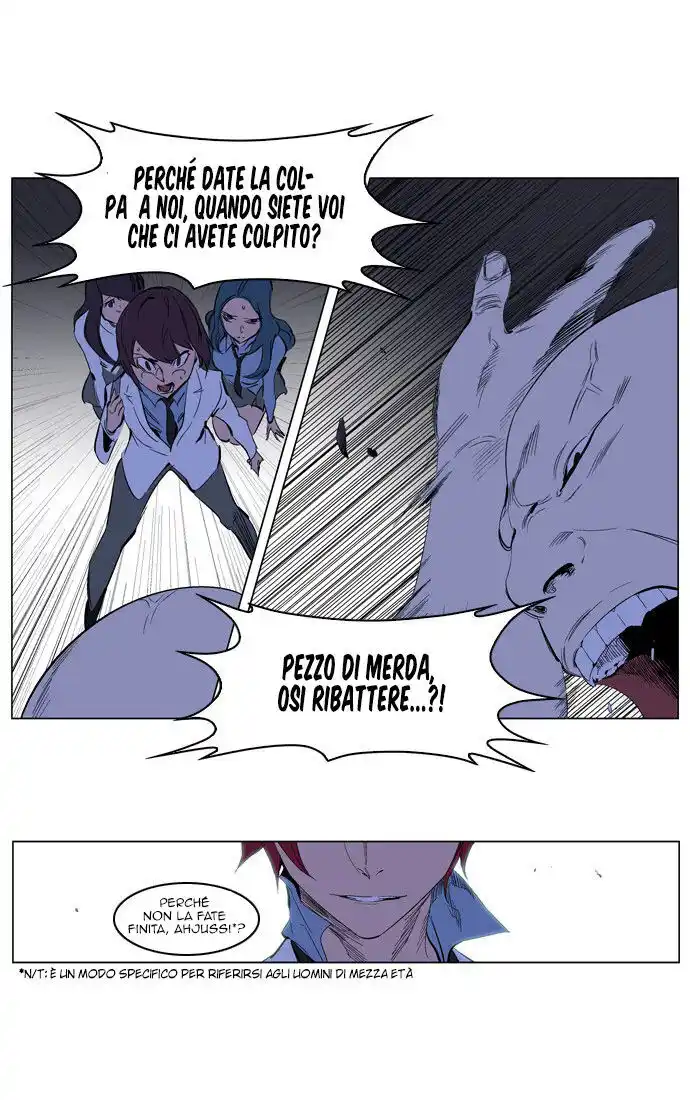 Noblesse Capitolo 208 page 27