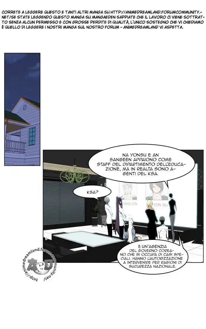 Noblesse Capitolo 208 page 4