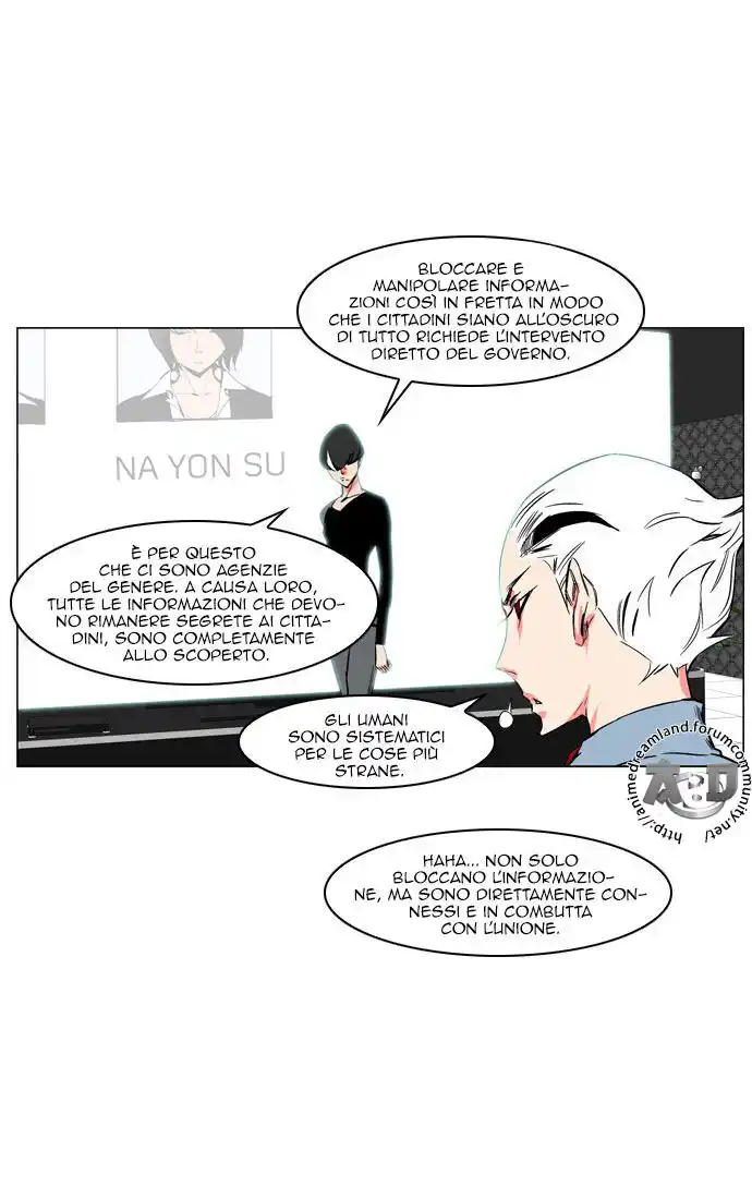 Noblesse Capitolo 208 page 6