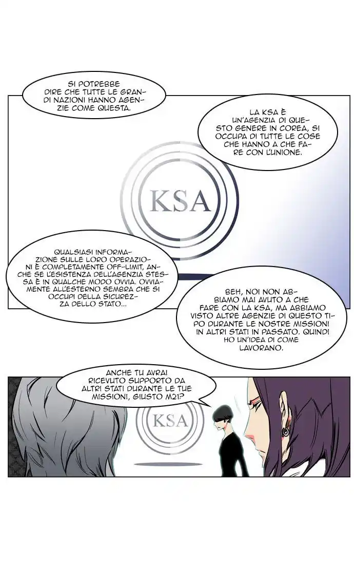 Noblesse Capitolo 208 page 7