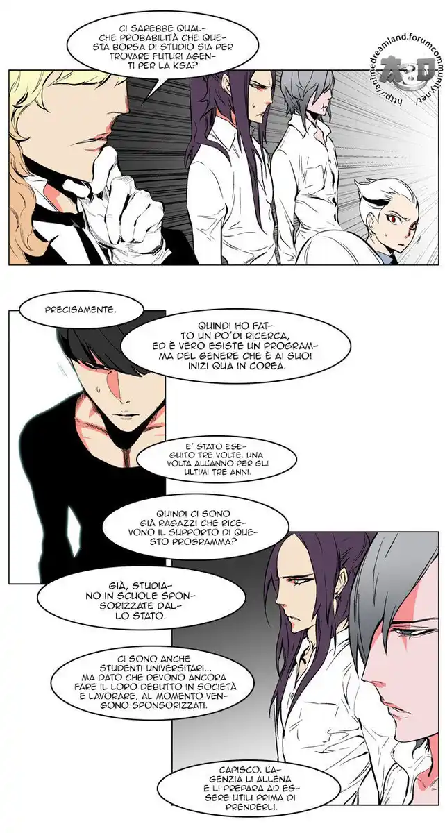 Noblesse Capitolo 208 page 9