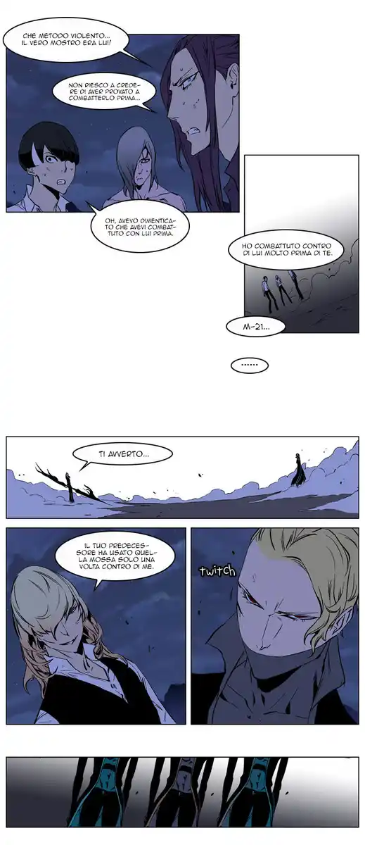 Noblesse Capitolo 189 page 15