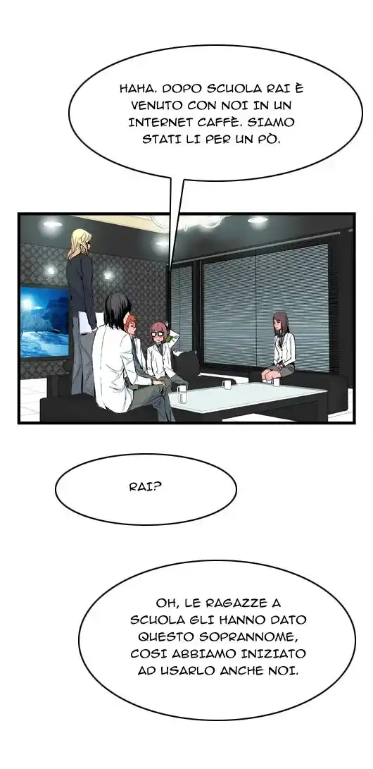 Noblesse Capitolo 17 page 8