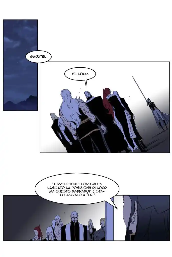 Noblesse Capitolo 197 page 3