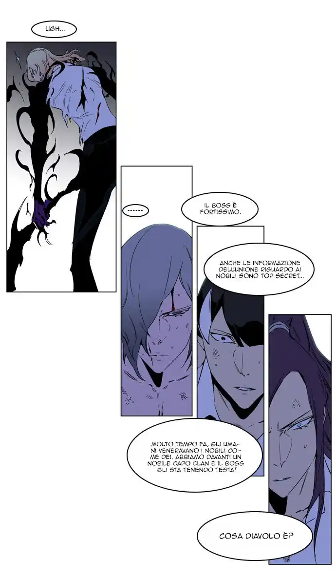 Noblesse Capitolo 190 page 5