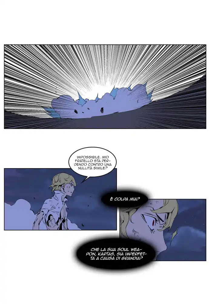 Noblesse Capitolo 190 page 6