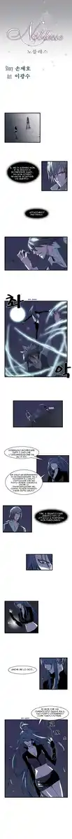 Noblesse Capitolo 72 page 2