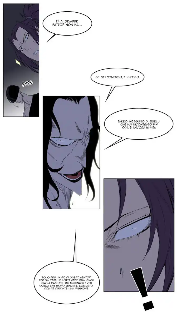 Noblesse Capitolo 125 page 12