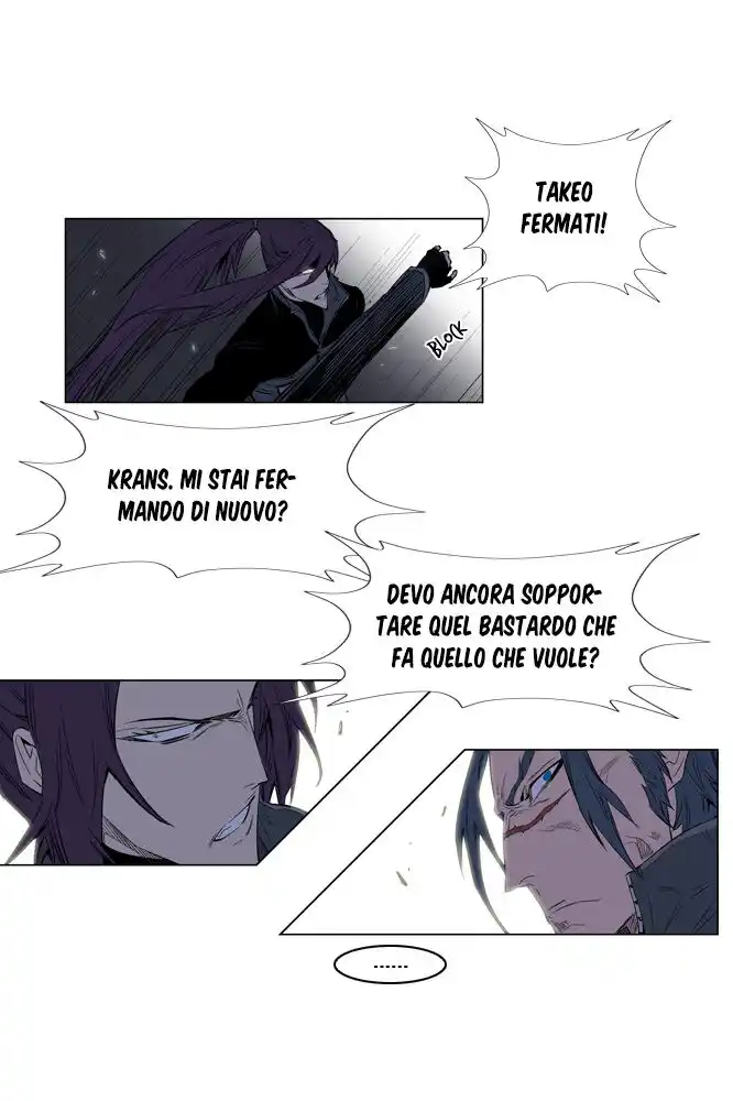 Noblesse Capitolo 125 page 15