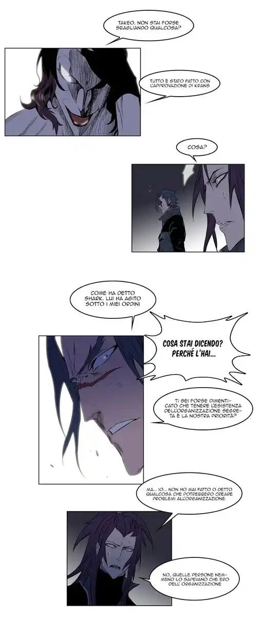 Noblesse Capitolo 125 page 16