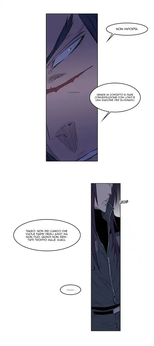 Noblesse Capitolo 125 page 17