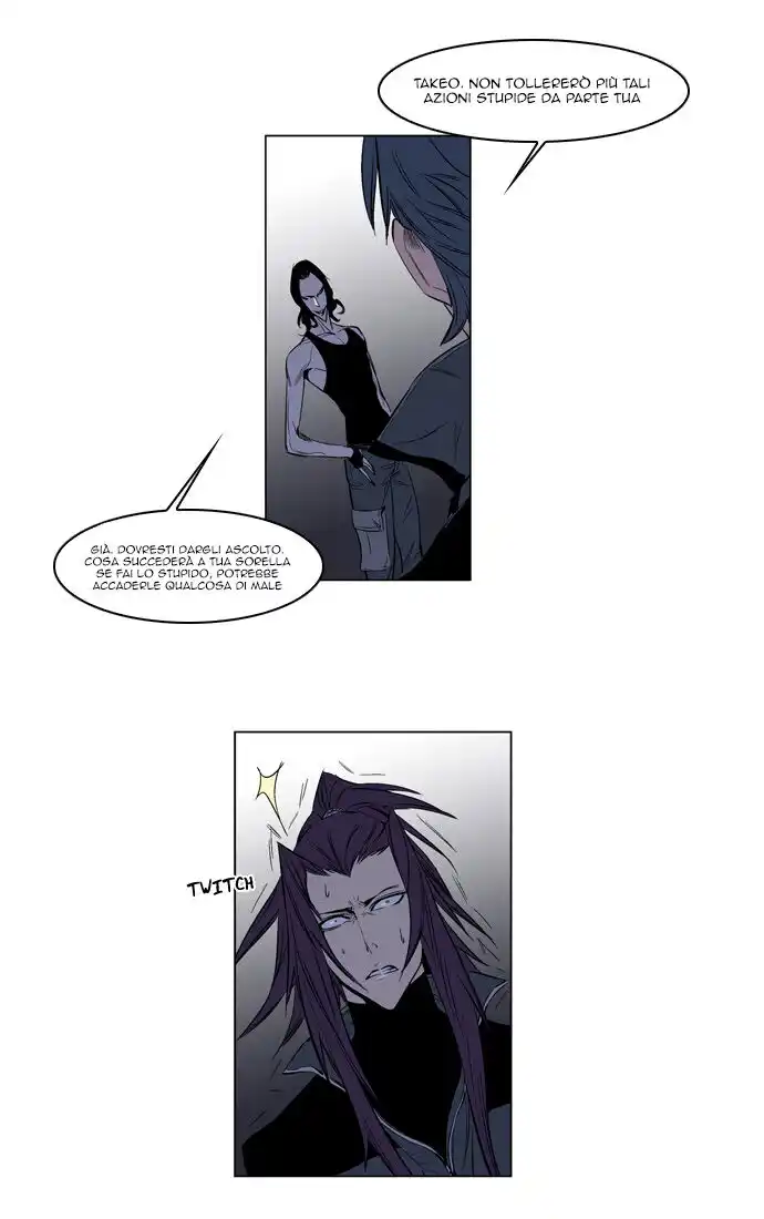 Noblesse Capitolo 125 page 18