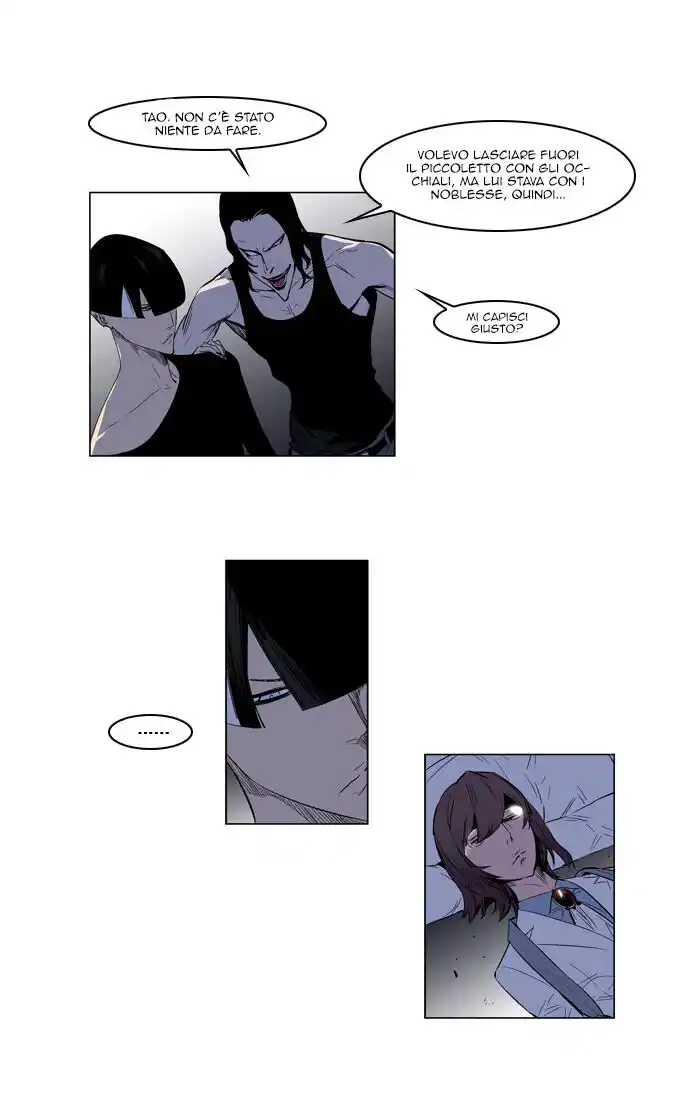 Noblesse Capitolo 125 page 20