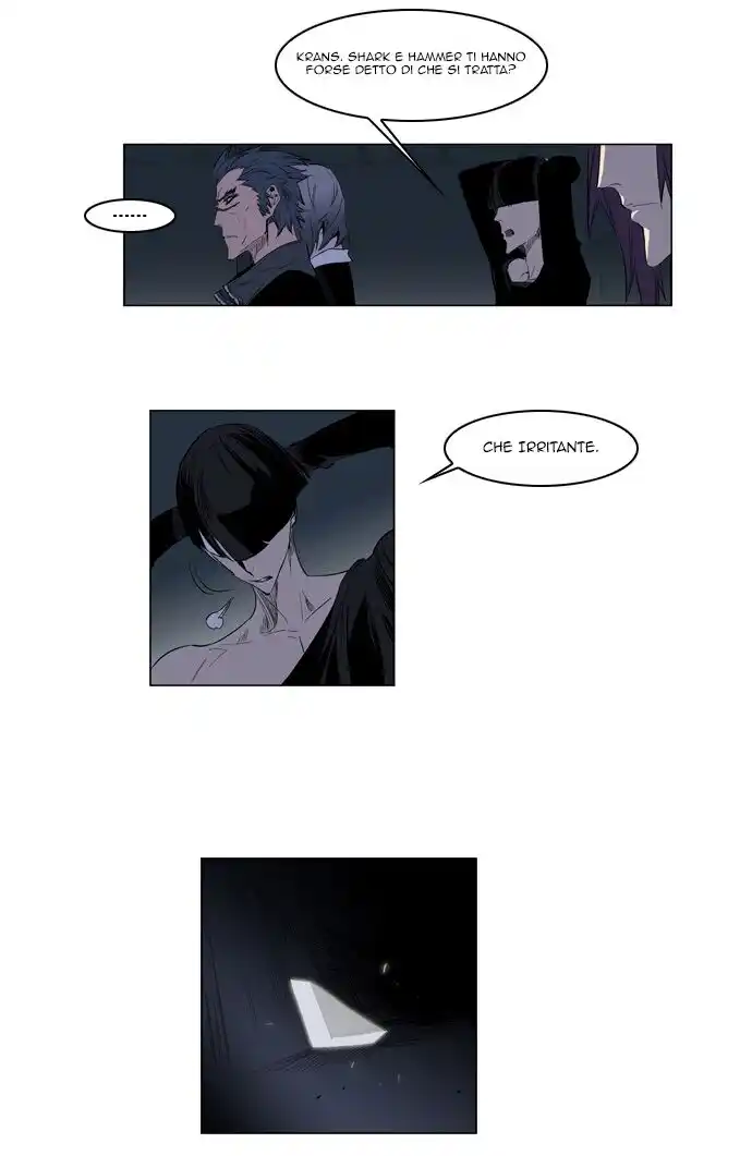 Noblesse Capitolo 125 page 4