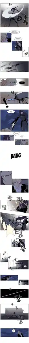 Noblesse Capitolo 118 page 4