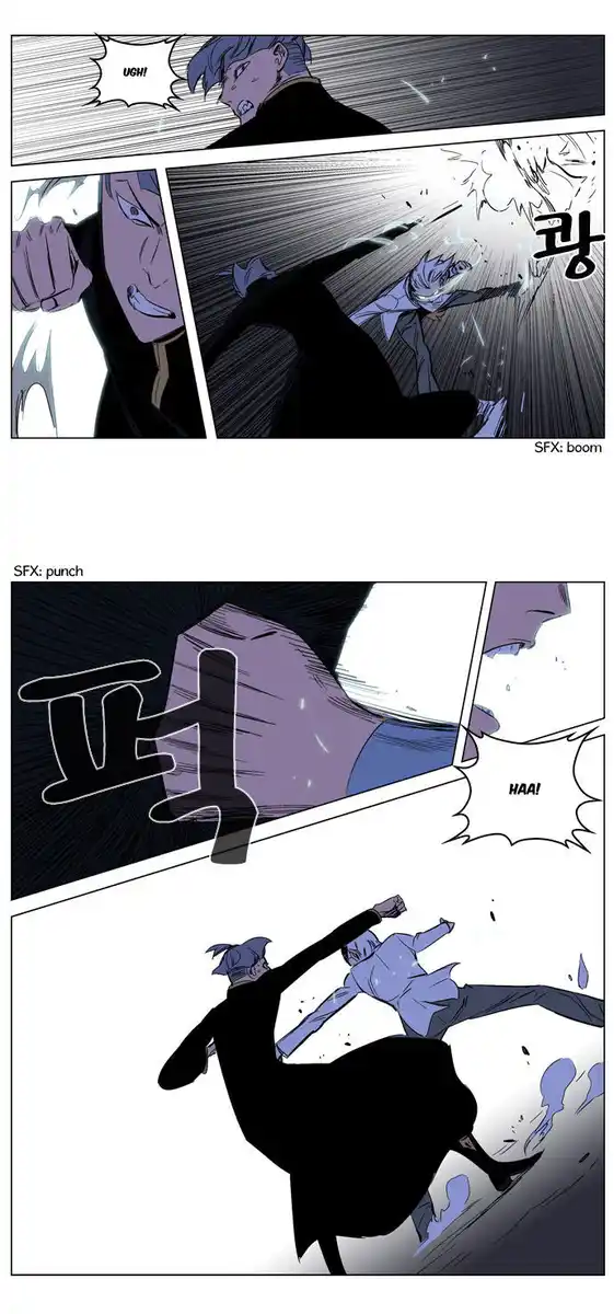 Noblesse Capitolo 177 page 15