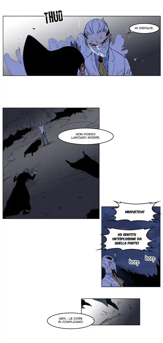 Noblesse Capitolo 177 page 16