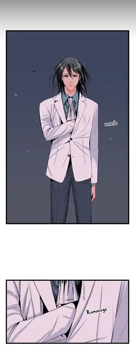 Noblesse Capitolo 16 page 14