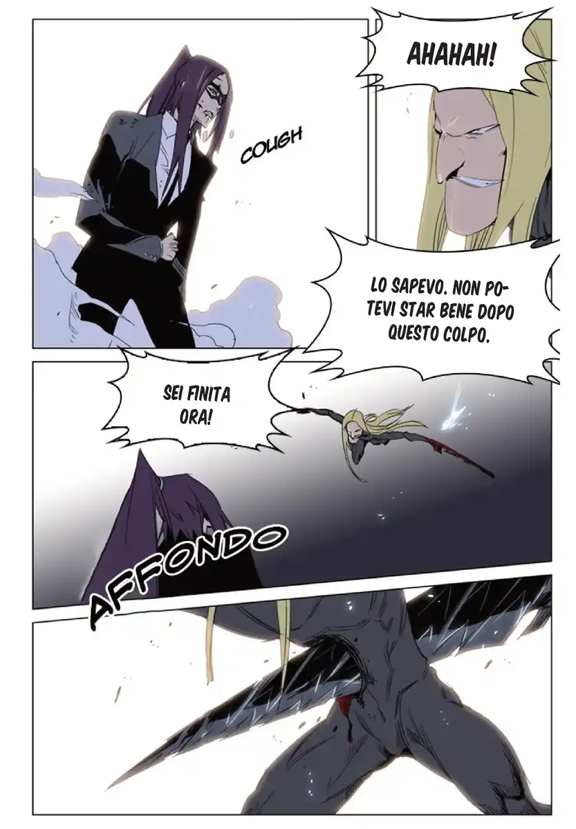 Noblesse Capitolo 228 page 14