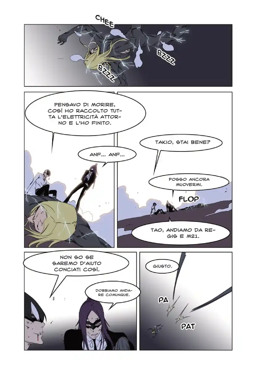 Noblesse Capitolo 228 page 16