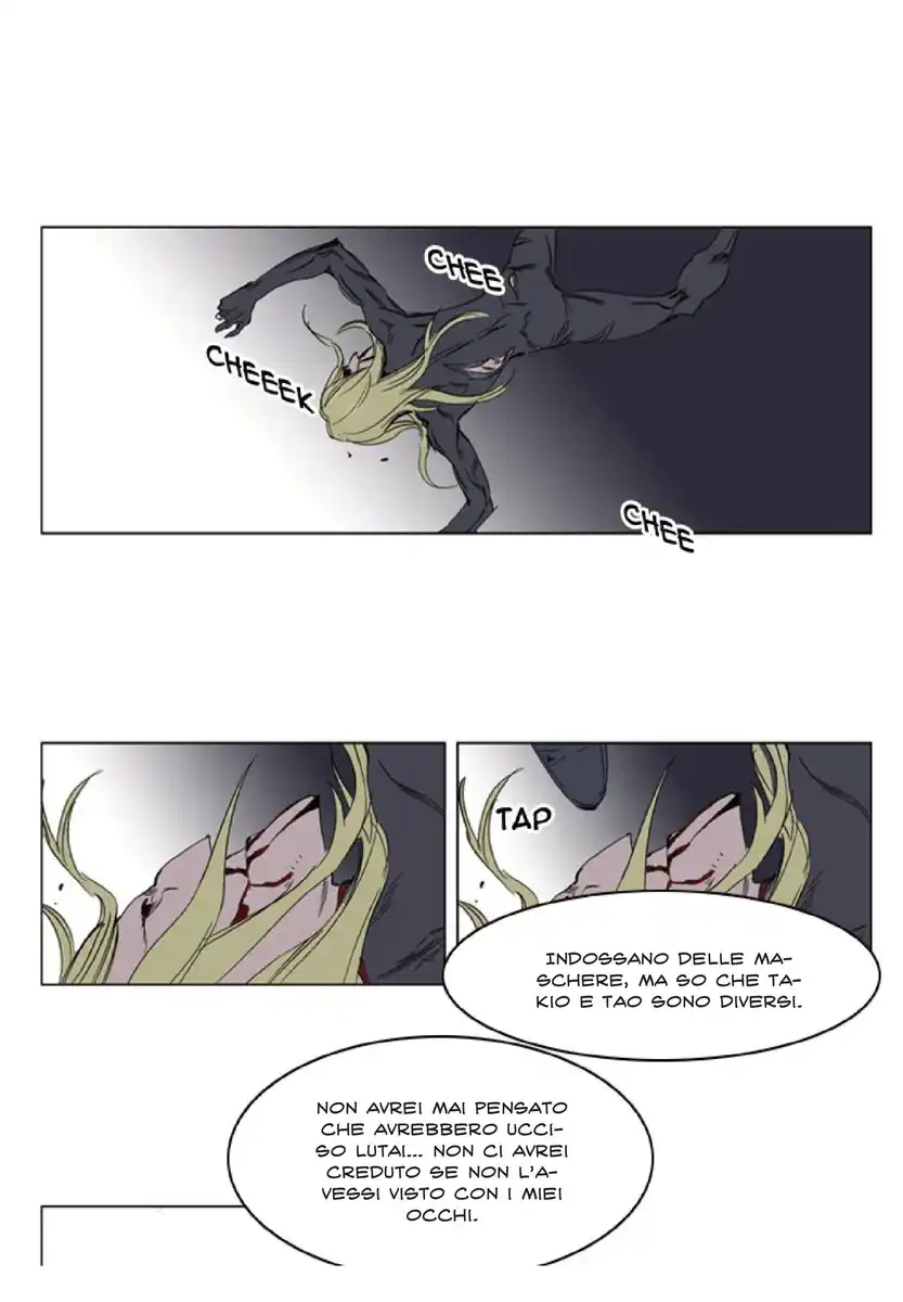 Noblesse Capitolo 228 page 17