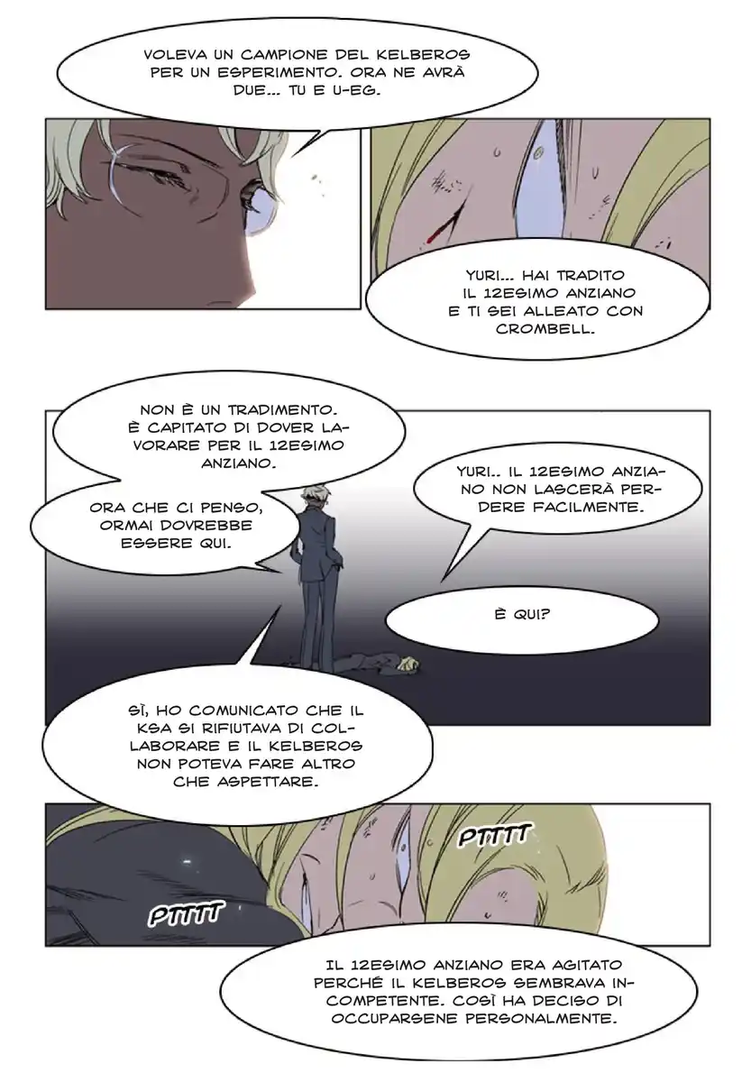 Noblesse Capitolo 228 page 19