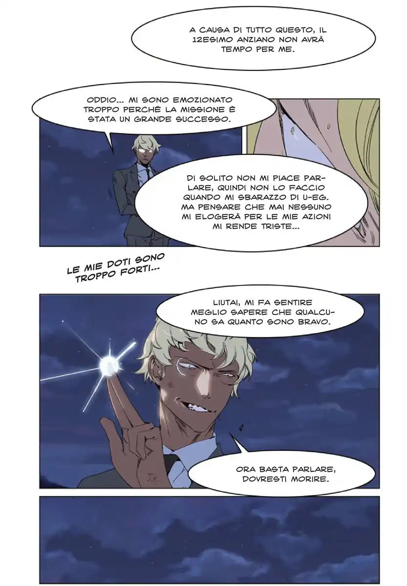 Noblesse Capitolo 228 page 21