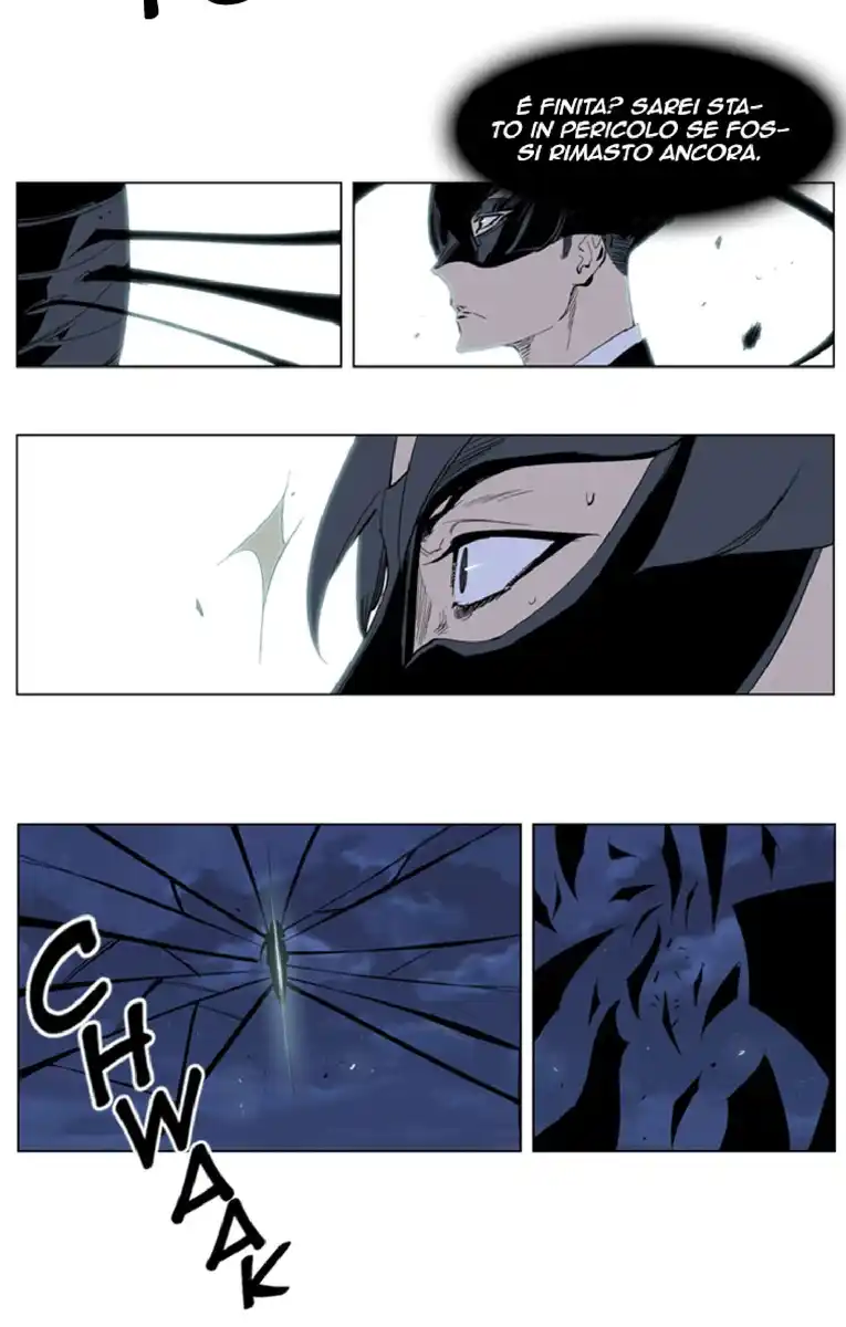 Noblesse Capitolo 226 page 17