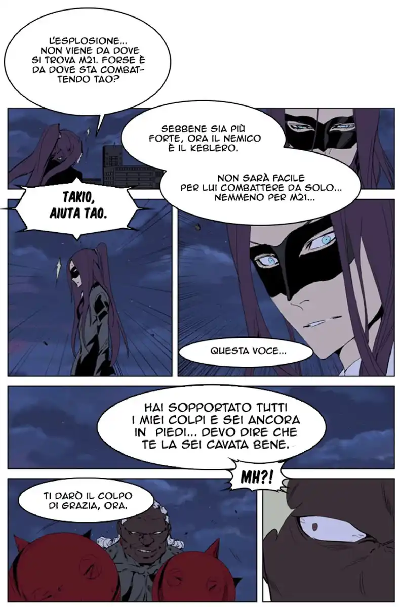 Noblesse Capitolo 226 page 29