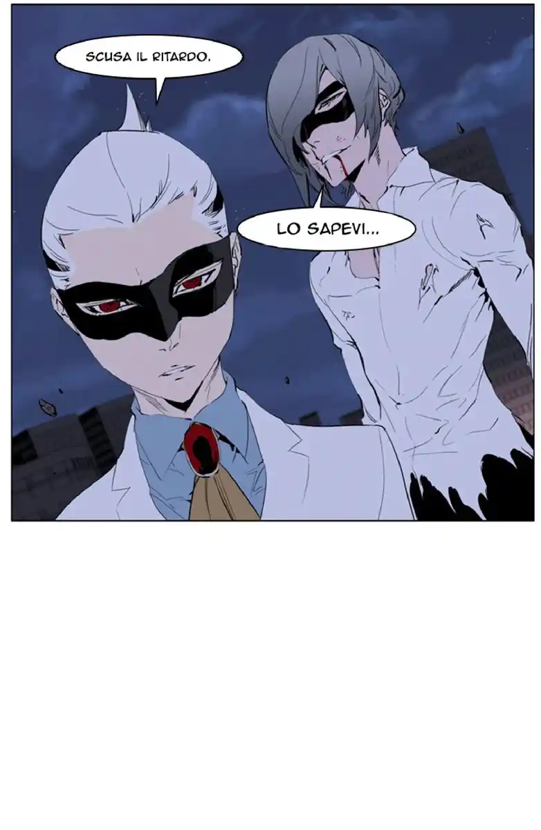 Noblesse Capitolo 226 page 31