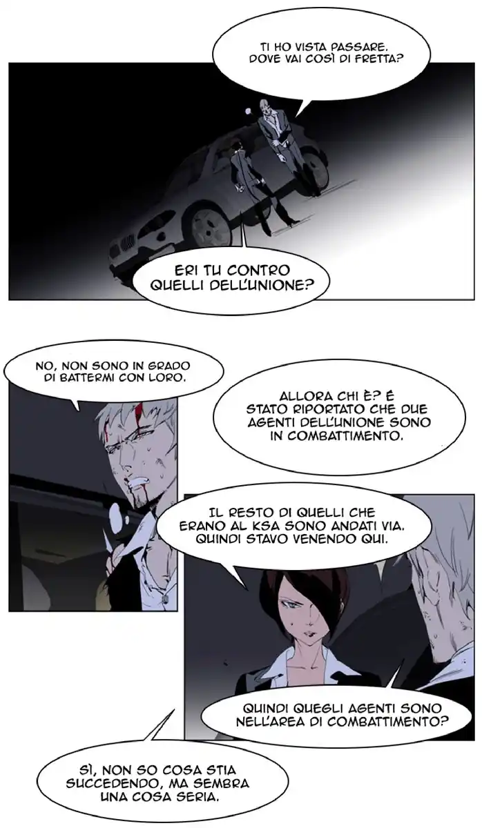 Noblesse Capitolo 226 page 7