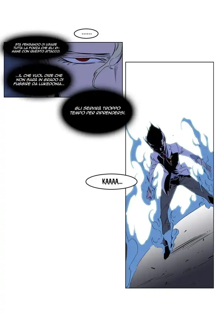 Noblesse Capitolo 186 page 16