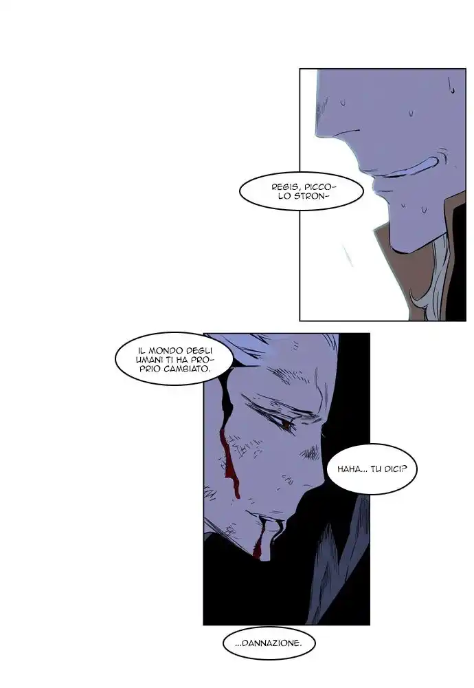 Noblesse Capitolo 186 page 22