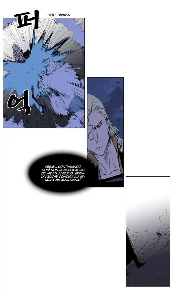 Noblesse Capitolo 186 page 6