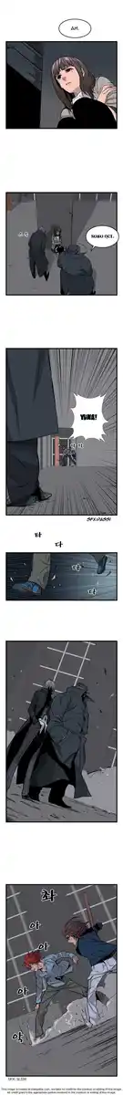 Noblesse Capitolo 28 page 5