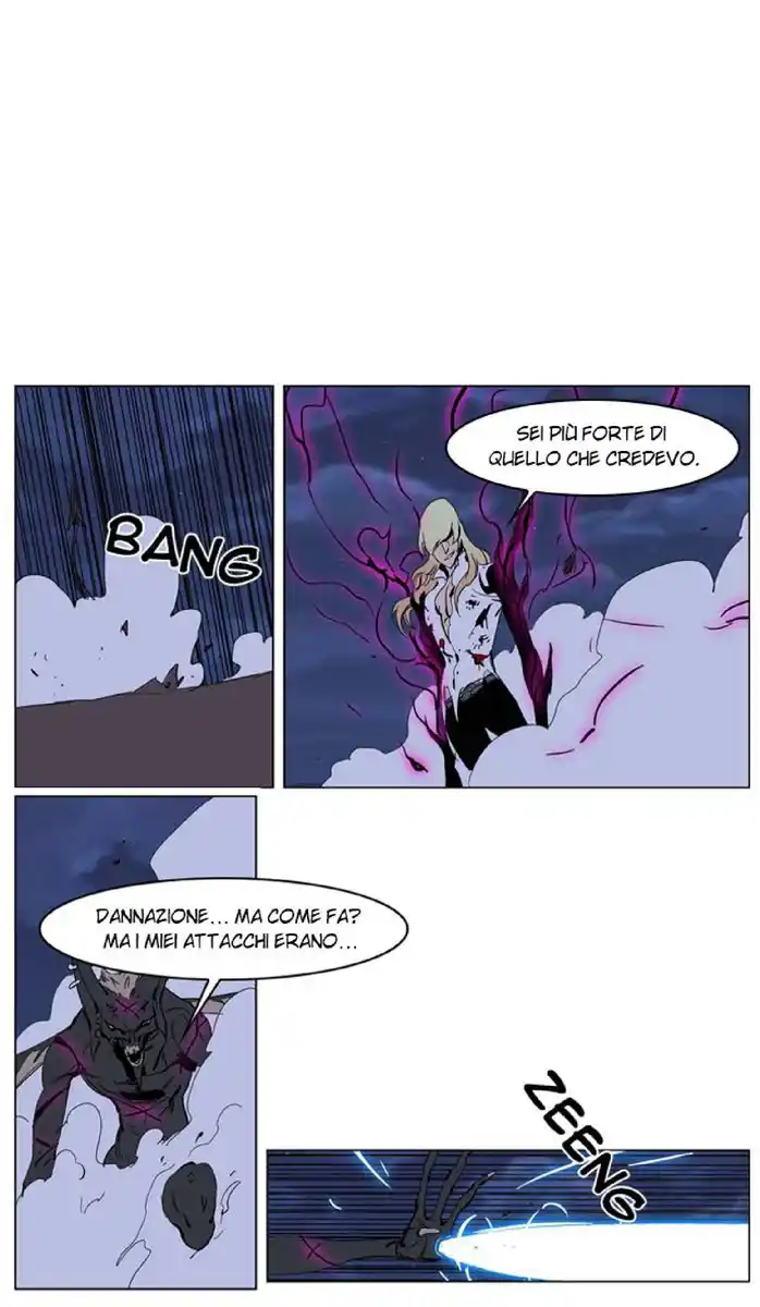 Noblesse Capitolo 233 page 13