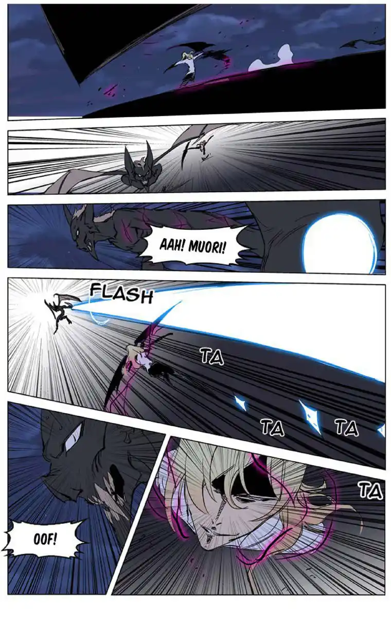 Noblesse Capitolo 233 page 16