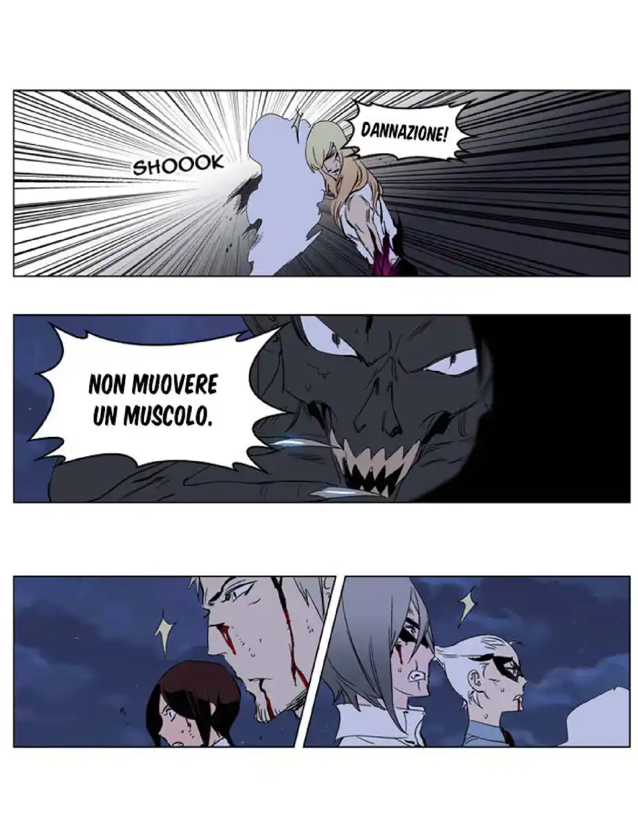 Noblesse Capitolo 233 page 22