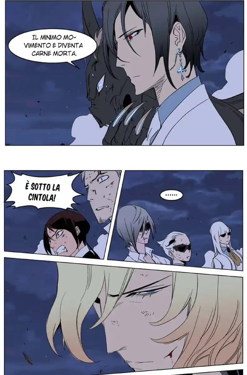 Noblesse Capitolo 233 page 23