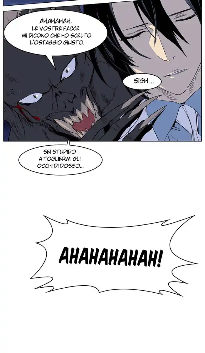 Noblesse Capitolo 233 page 24