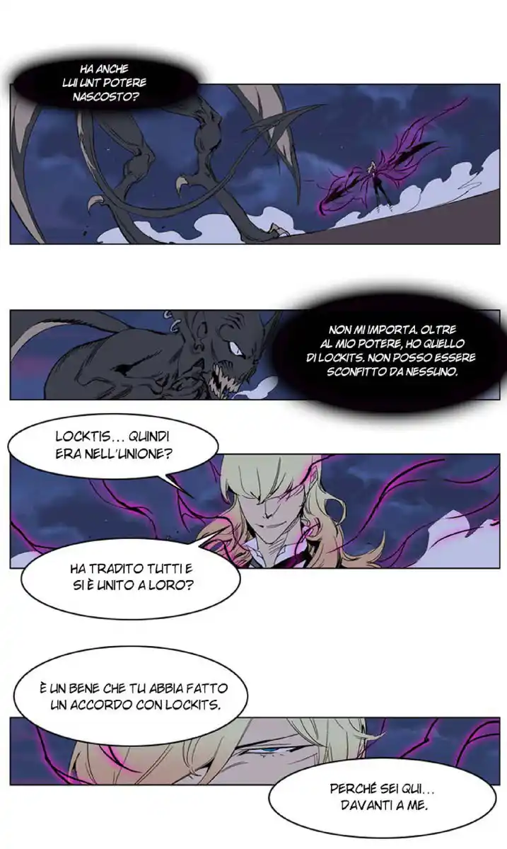 Noblesse Capitolo 233 page 4