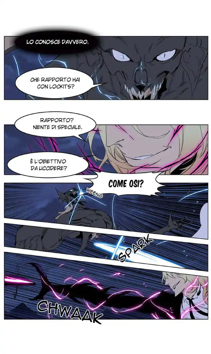 Noblesse Capitolo 233 page 5